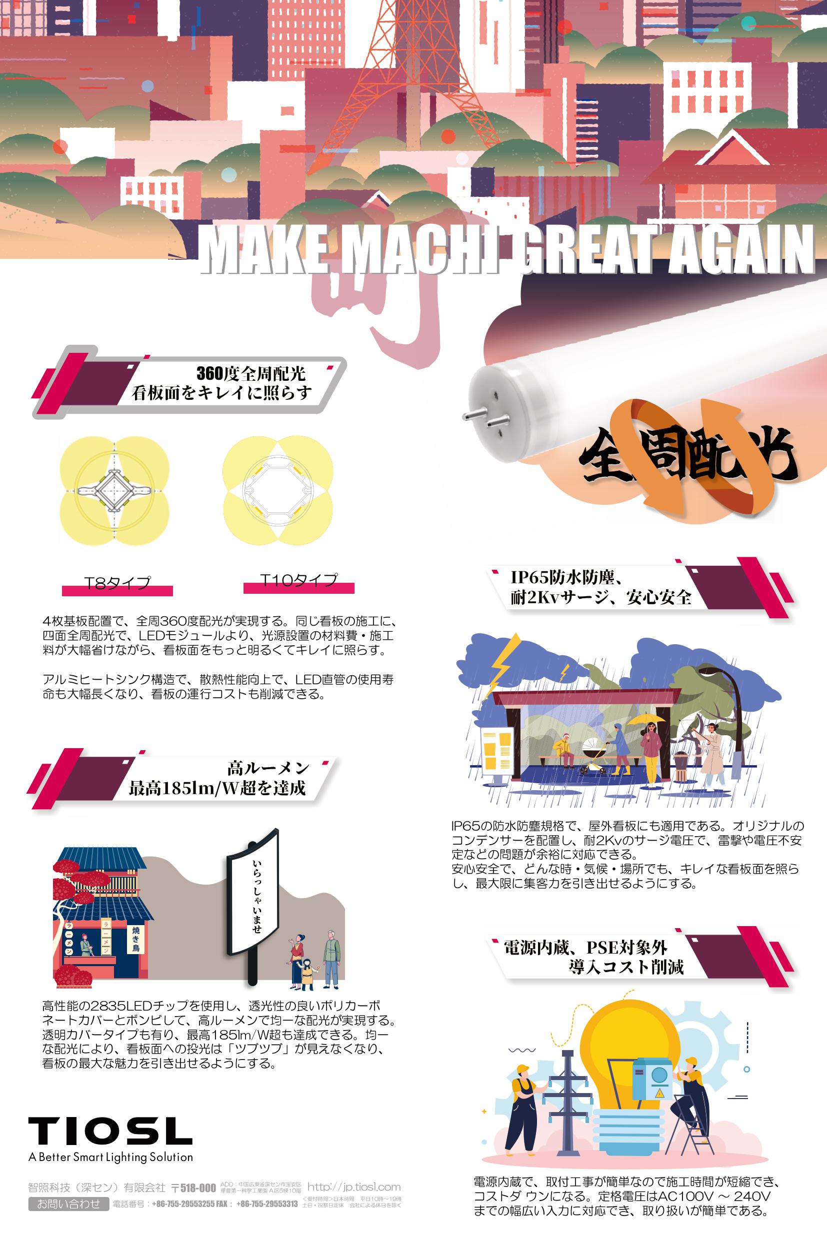 A5单页-图片-1